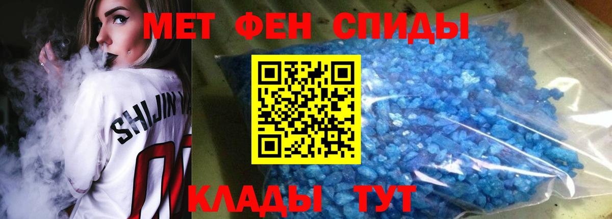 Амфетамин  Amphetamine  Волгодонск  Амфетамин 98%  Вход с VPN 