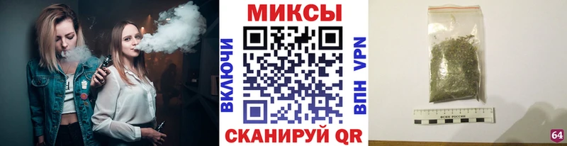 MEGA зеркало  Волгодонск  Бутират GHB 