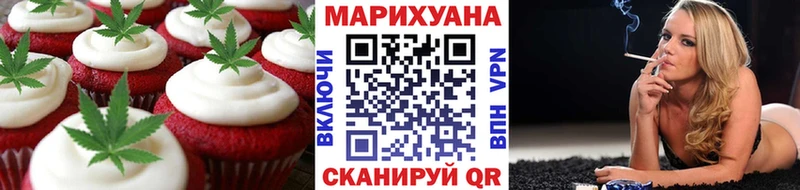 Canna-Cookies марихуана  Волгодонск 