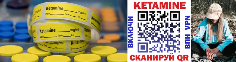 закладки  Волгодонск  КЕТАМИН ketamine 