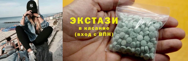 гашишное масло Алексеевка