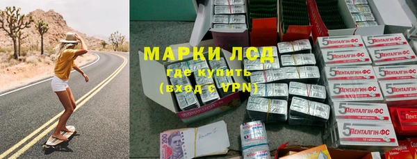 марки lsd Алзамай