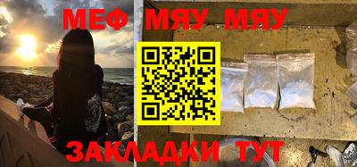 мефедрон VHQ Бугуруслан