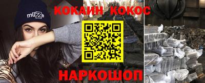 ALPHA PVP Будённовск
