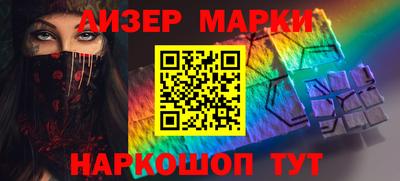 ALPHA PVP Будённовск
