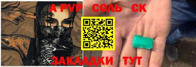 амф Бузулук