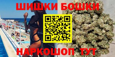 мефедрон VHQ Бугуруслан