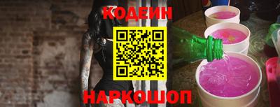 ALPHA PVP Будённовск