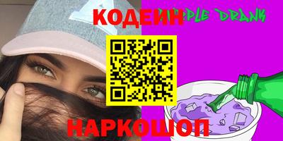 ALPHA PVP Будённовск