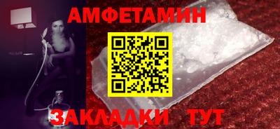амф Бузулук