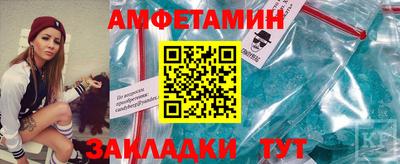 мефедрон VHQ Бугуруслан