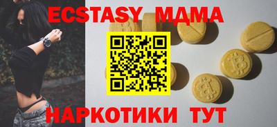 амф Бузулук