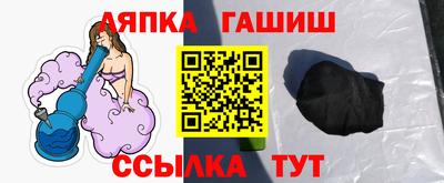 ALPHA PVP Будённовск