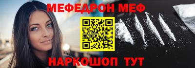 мефедрон VHQ Бугуруслан
