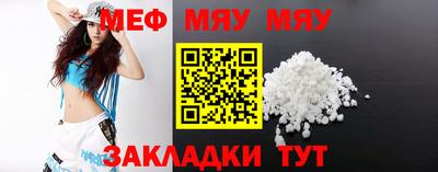 мефедрон VHQ Бугуруслан