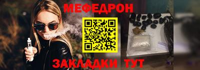 мефедрон VHQ Бугуруслан