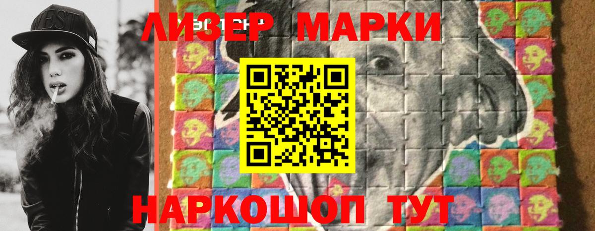 mega онион  Лсд 25 экстази ecstasy  ЛСД экстази кислота  Вход с VPN  Волгодонск 