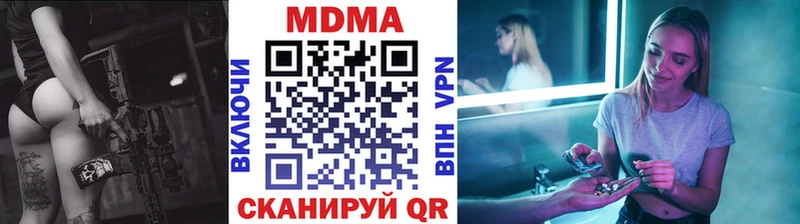 MDMA VHQ  купить наркоту  Волгодонск 