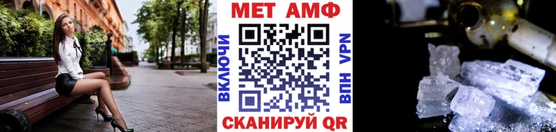МЕГА онион  Волгодонск  Первитин Methamphetamine 