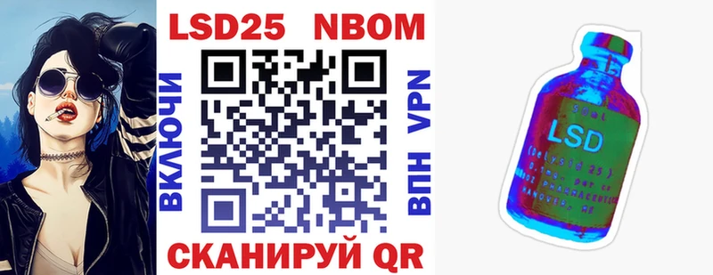 Марки N-bome 1,8мг  где найти наркотики  Волгодонск 