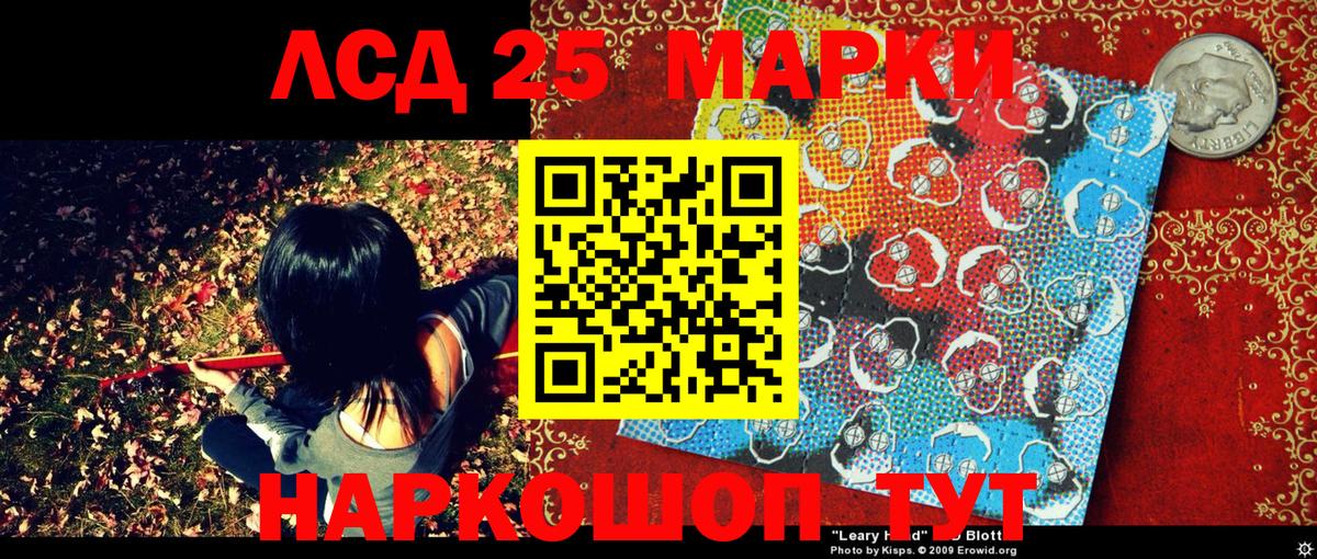 Марки N-bome 1,8мг  Марки N-bome 1,8мг  Волгодонск  Марки N-bome  Вход с VPN 