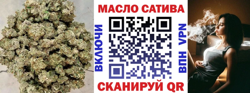 магазин    Волгодонск  ТГК THC oil 