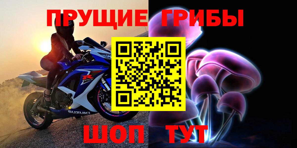 Галлюциногенные грибы мицелий Волгодонск