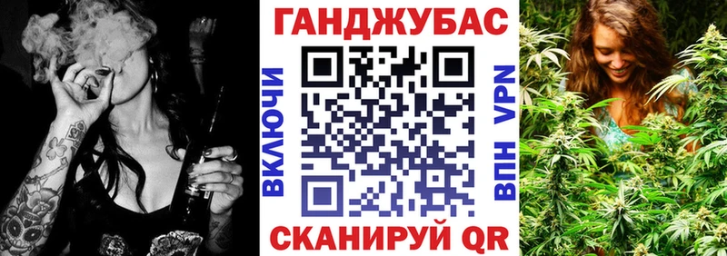дарнет шоп Волгодонск Каннабис тримм
