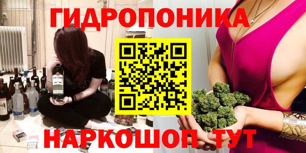 Бошки Шишки гибрид  Шишки марихуана гибрид  Вход с VPN  Волгодонск 